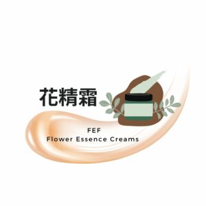 花精霜 Cream
